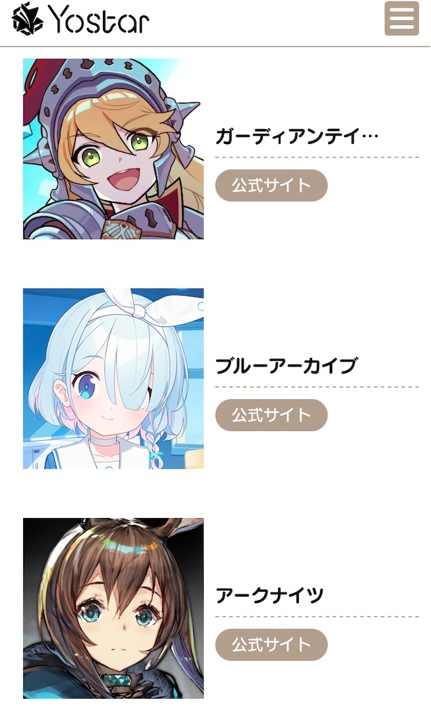 f:id:arukublog:20211015150343j:image f:id:arukublog:20211015150343j:image
