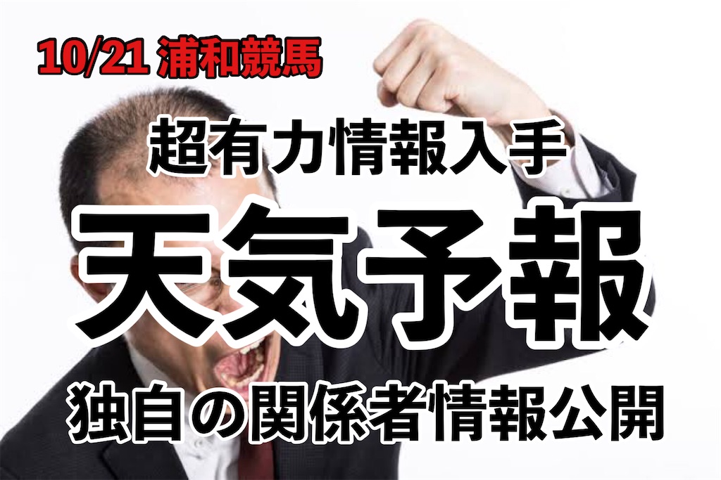 f:id:arukublog:20211020211608j:image f:id:arukublog:20211020211608j:image