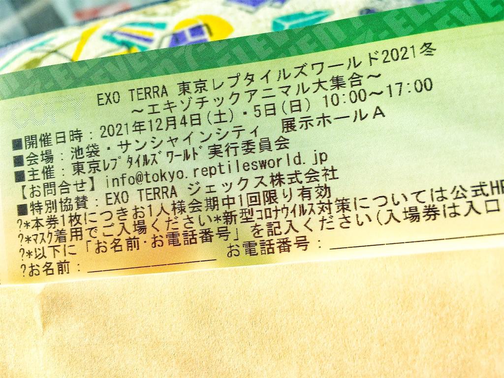f:id:arukublog:20211209235938j:image