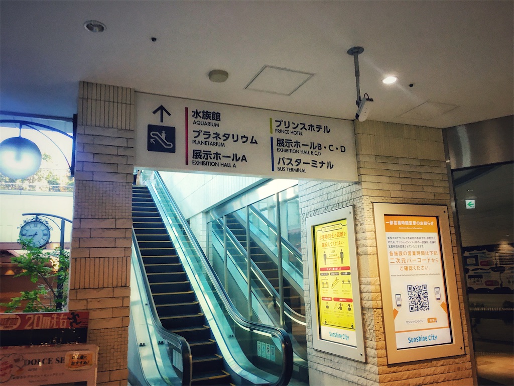 f:id:arukublog:20211210001126j:image