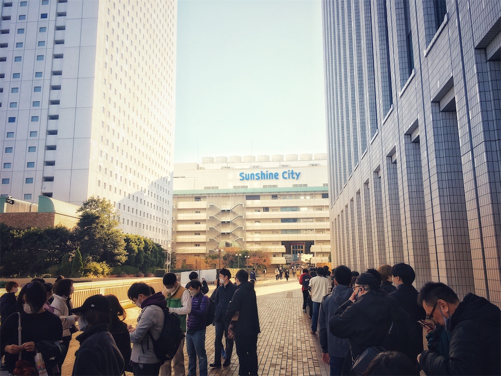 f:id:arukublog:20211210001435j:image