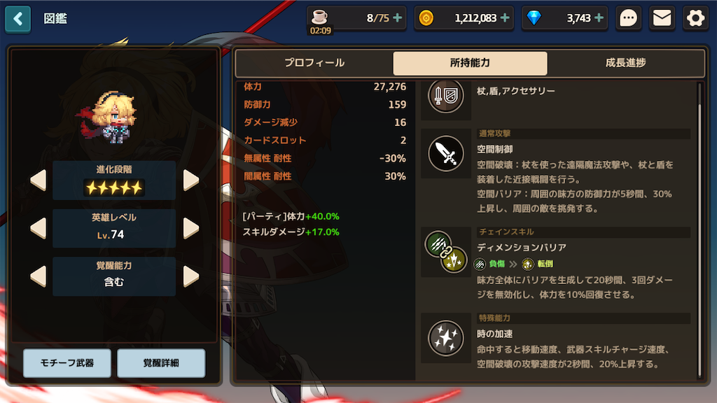 f:id:arukublog:20220212001618p:image f:id:arukublog:20220212001618p:image
