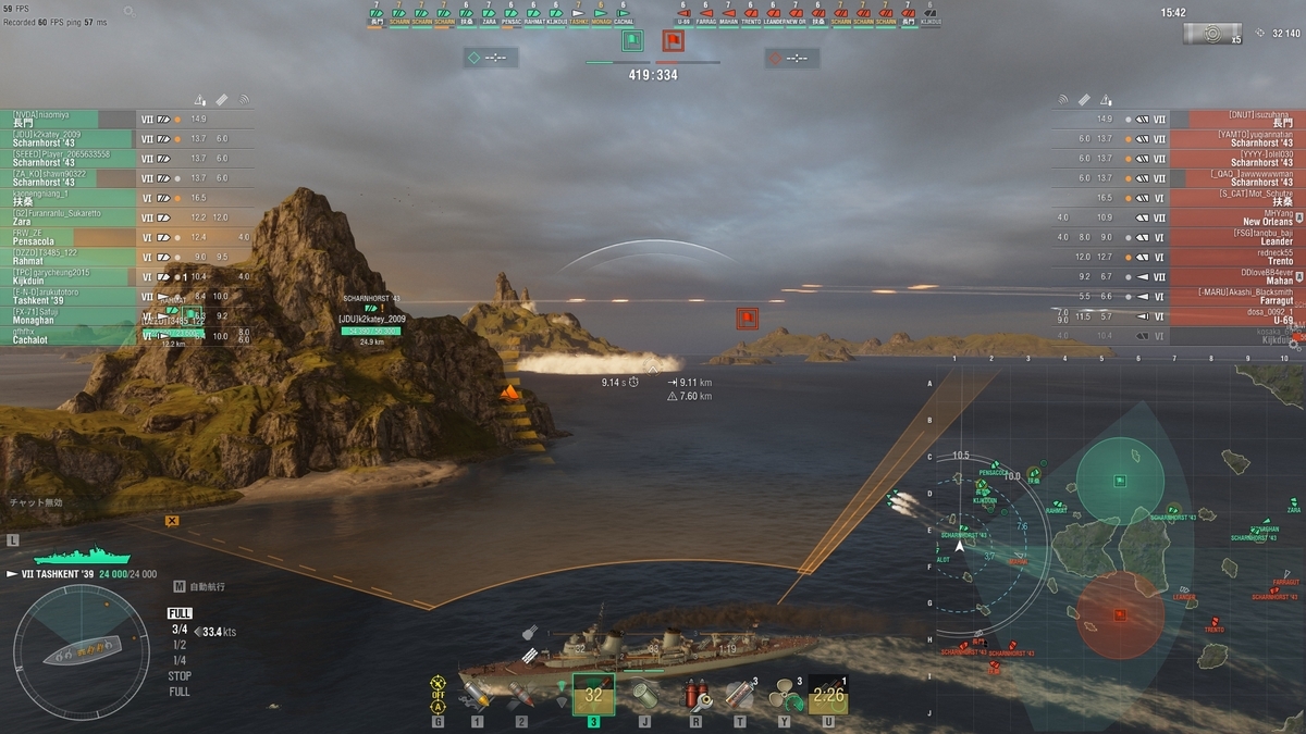 WOWS】Tashkent'39 遊覧観光クラーケン【2023年12月】 - WOWS