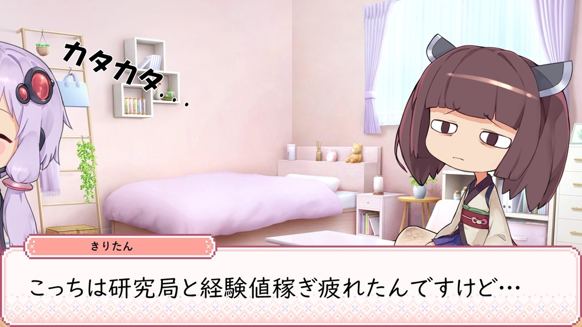 JCS2024 ベスト8 トドロクツキ(ターボツキ)｜ tk