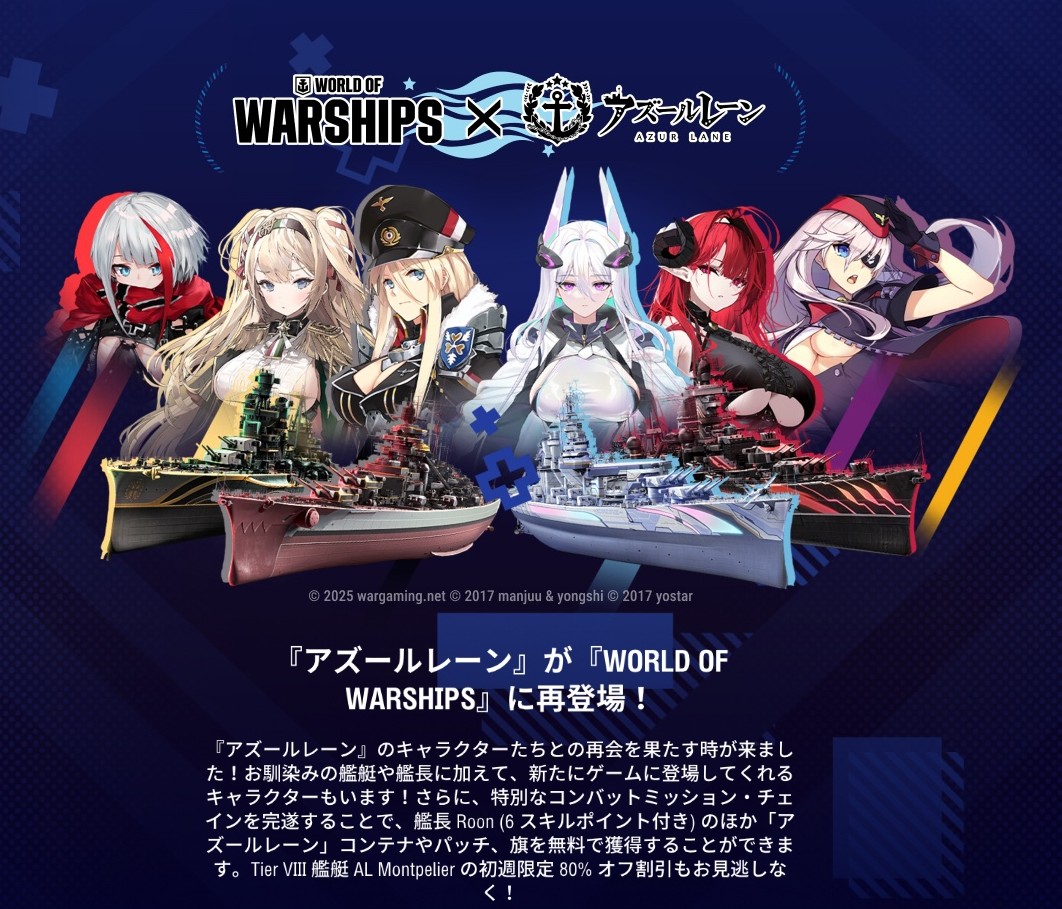 ホロライブ アズールレーン コラボ プロモ セミコンプ 948208.jpg
