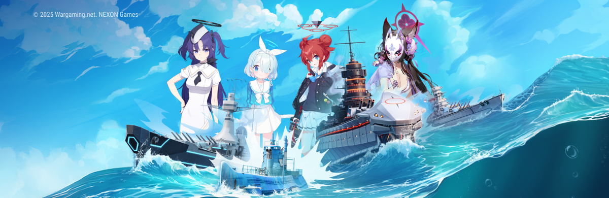 WOWS】ブルーアーカイブコラボ情報（2025年） - WOWSソロ駆逐艦日記