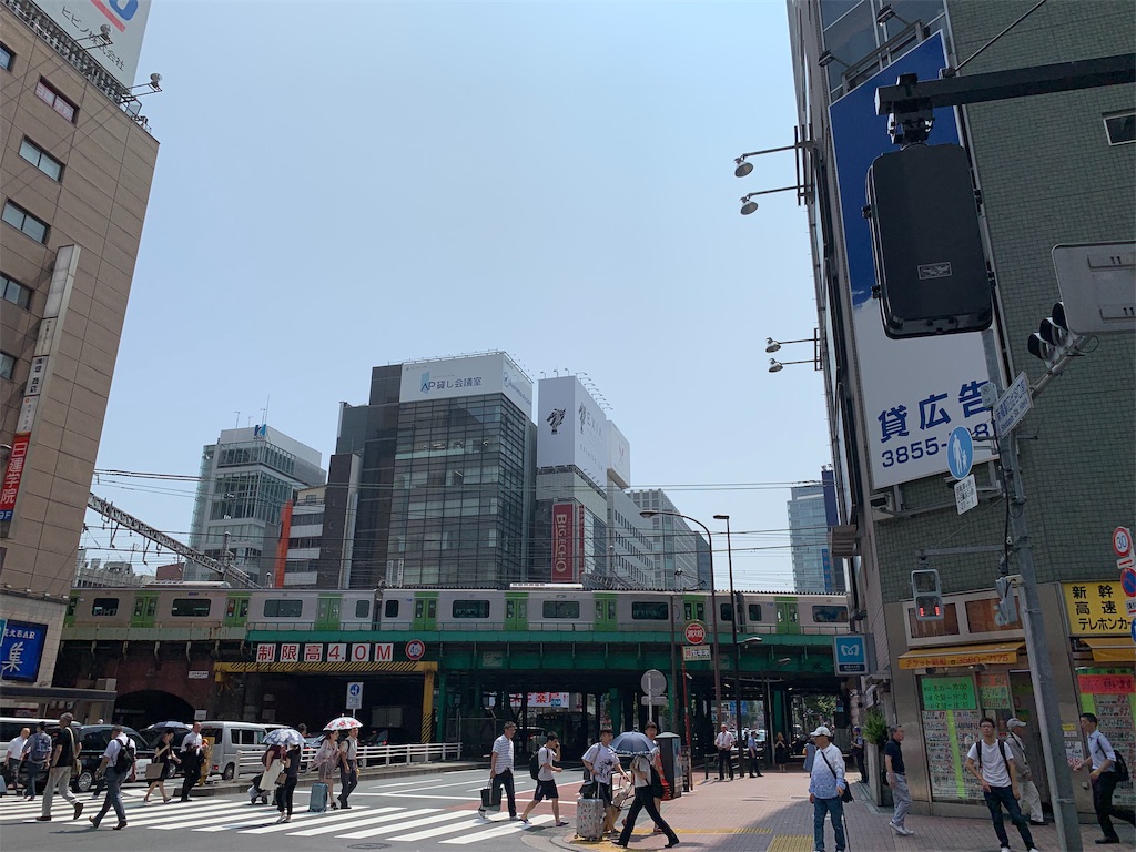 f:id:arum138:20190821231812j:image