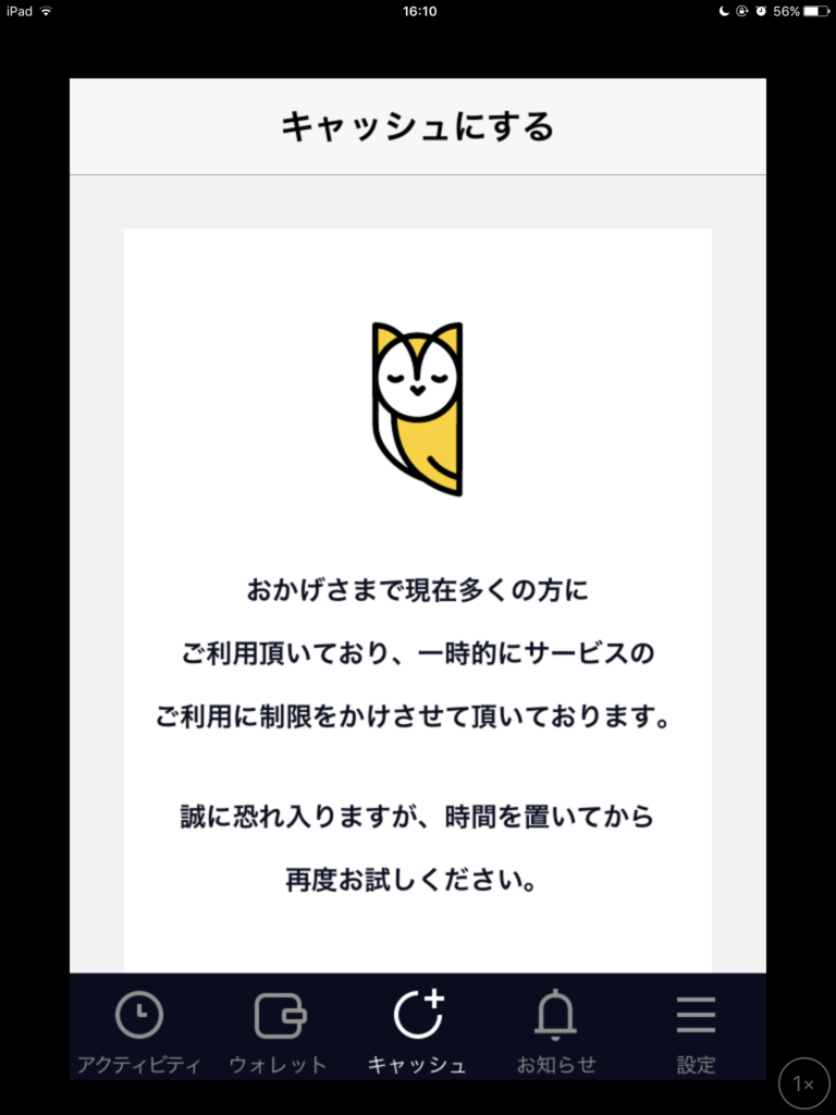 f:id:aruma71213002:20170629161115p:plain