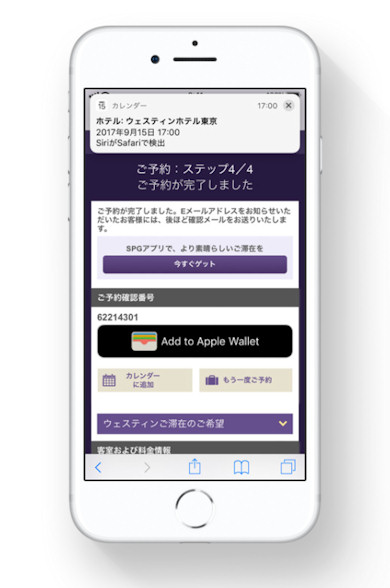 f:id:aruma71213002:20170919160226j:plain
