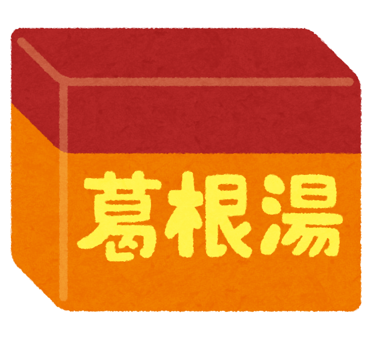 f:id:arumajiro109:20191231122749p:plain