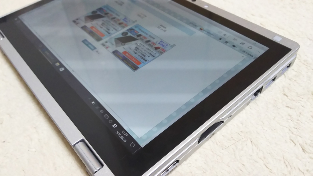 f:id:arumajirocket:20160826212706j:plain f:id:arumajirocket:20160826212706j:plain