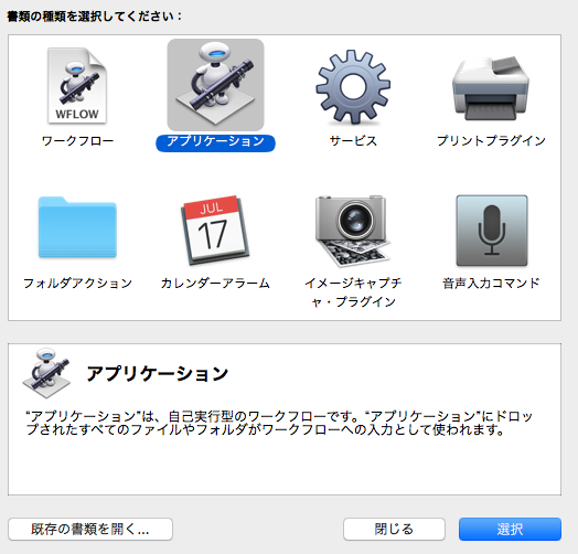 f:id:arumajirocket:20160918145603p:plain f:id:arumajirocket:20160918145603p:plain