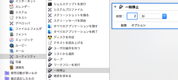 f:id:arumajirocket:20160918145839p:plain f:id:arumajirocket:20160918145839p:plain