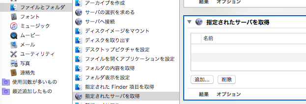 f:id:arumajirocket:20160918150008p:plain f:id:arumajirocket:20160918150008p:plain