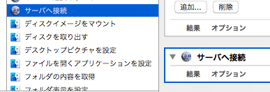 f:id:arumajirocket:20160918150545p:plain f:id:arumajirocket:20160918150545p:plain