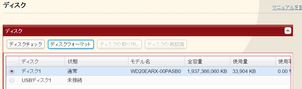 f:id:arumajirocket:20170102184613p:plain f:id:arumajirocket:20170102184613p:plain