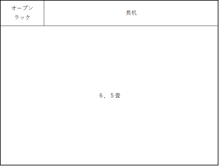 f:id:arumajirocket:20190911101200p:plain f:id:arumajirocket:20190911101200p:plain