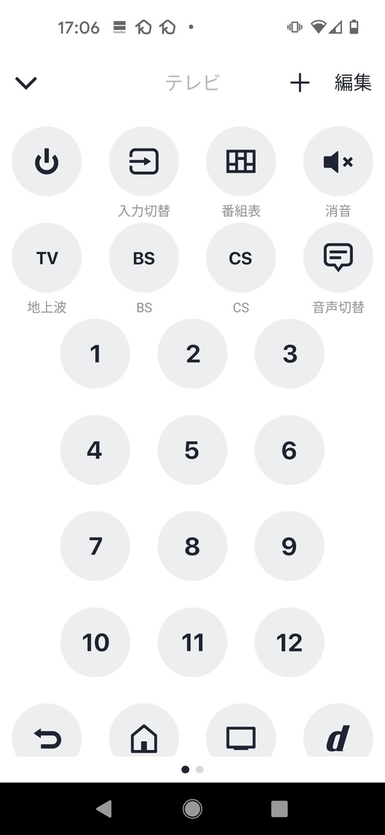 f:id:arumajirocket:20211002093256j:plain