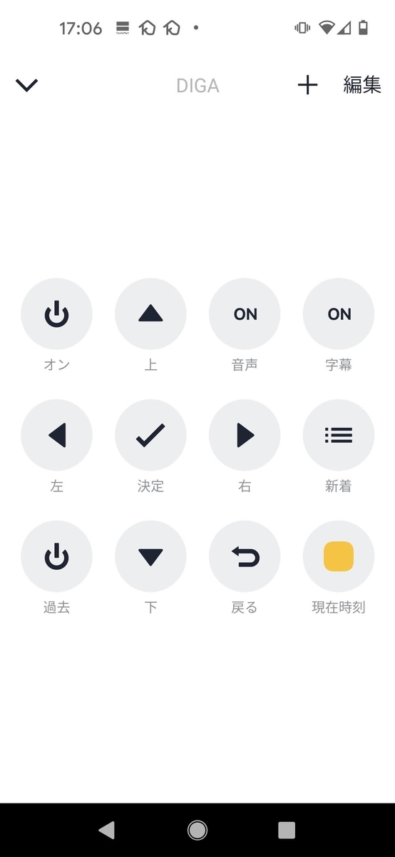 f:id:arumajirocket:20211002093411j:plain