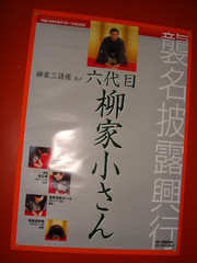 f:id:arumakant:20060828191127j:image f:id:arumakant:20060828191127j:image