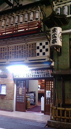 f:id:arumakant:20090629212055j:image f:id:arumakant:20090629212055j:image