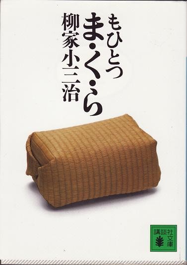 f:id:arumakant:20090922001503j:image f:id:arumakant:20090922001503j:image