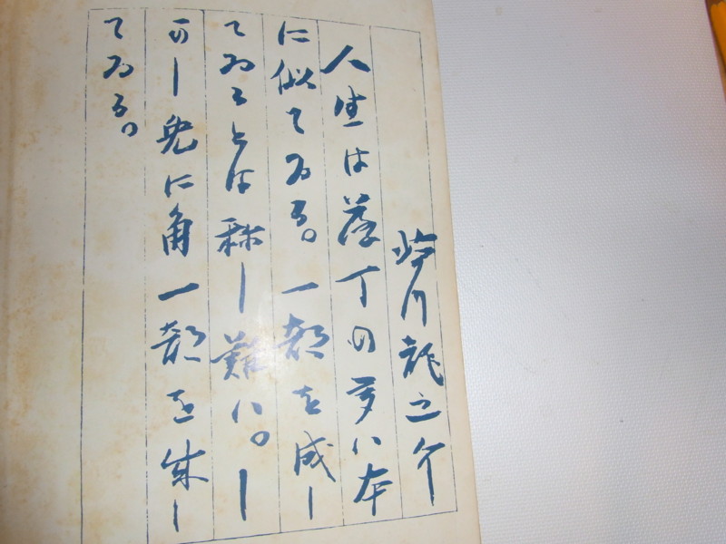 f:id:arumakant:20091001234445j:image