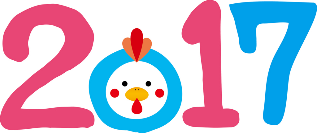 f:id:arumerikku:20171231185506j:plain