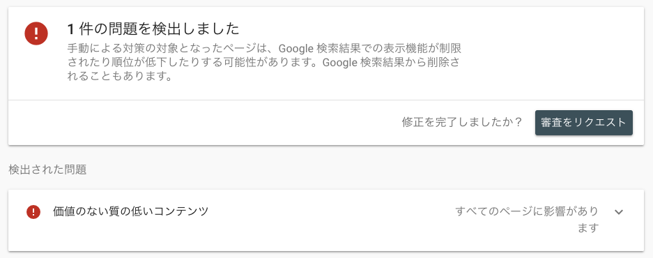 f:id:arumerikku:20190101174701p:plain