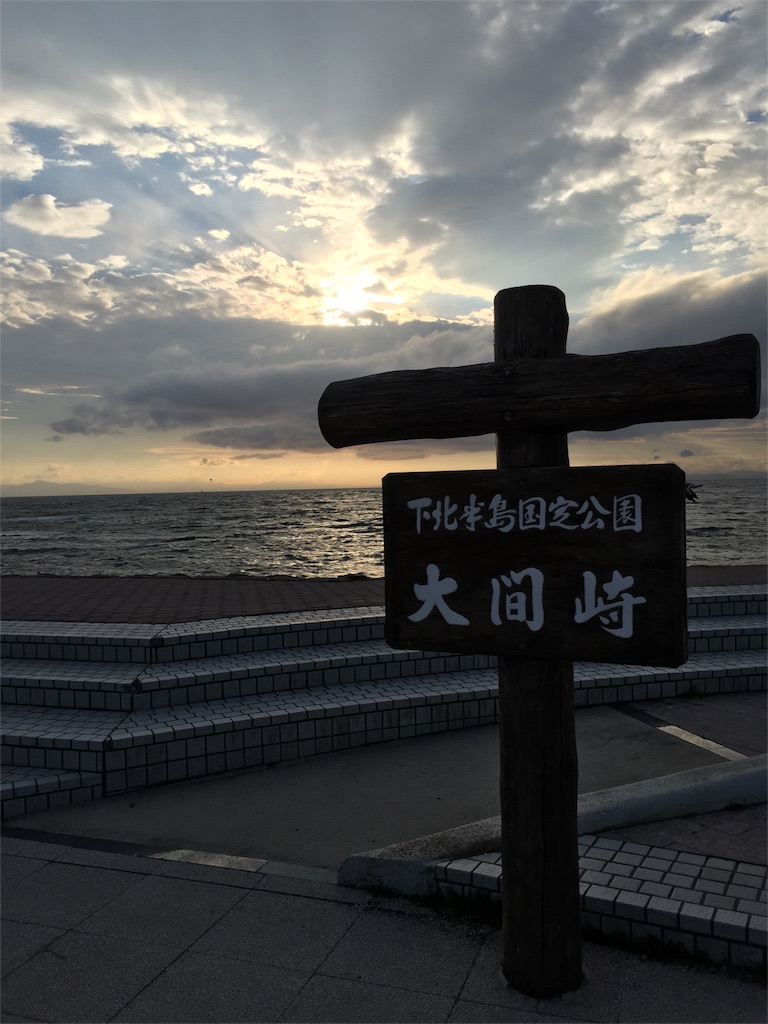 f:id:arumiman:20170623231324j:image