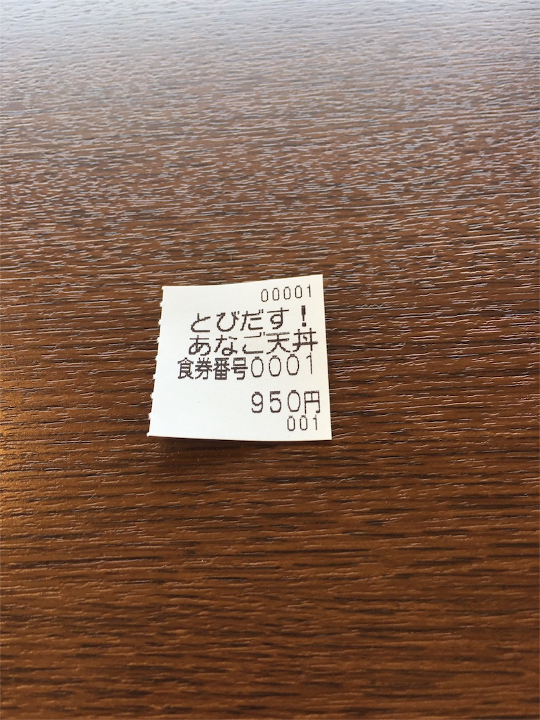 f:id:arumiman:20170624000828j:image f:id:arumiman:20170624000828j:image