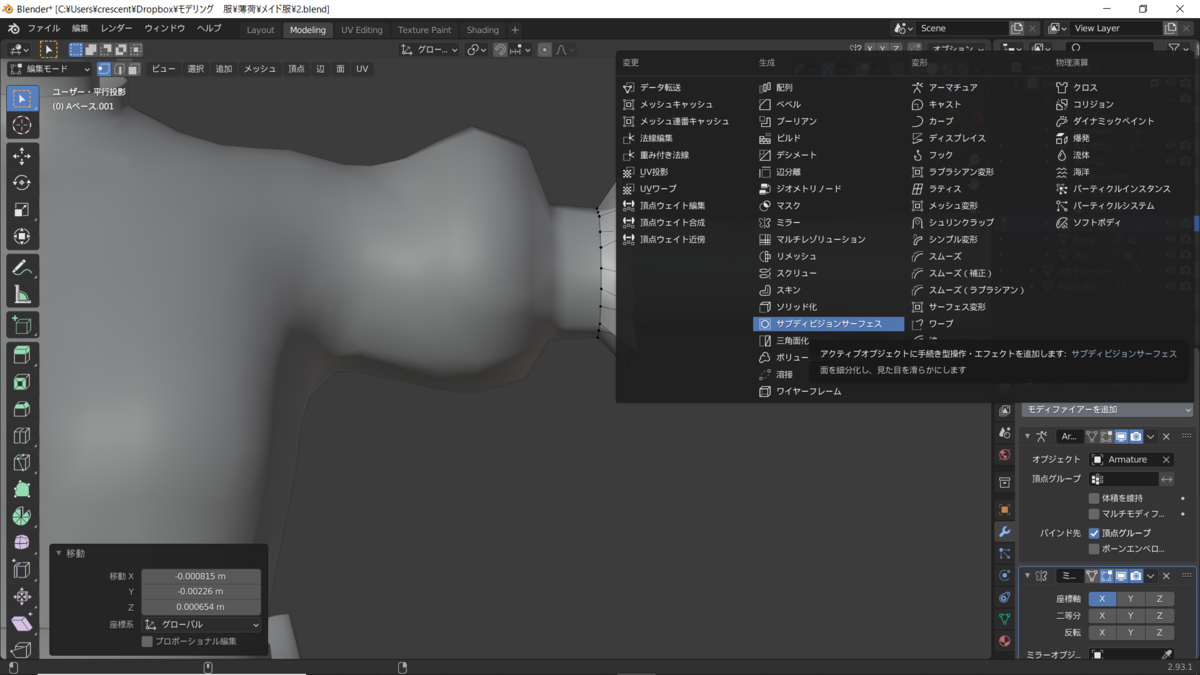 f:id:arumogina:20210822163556p:plain