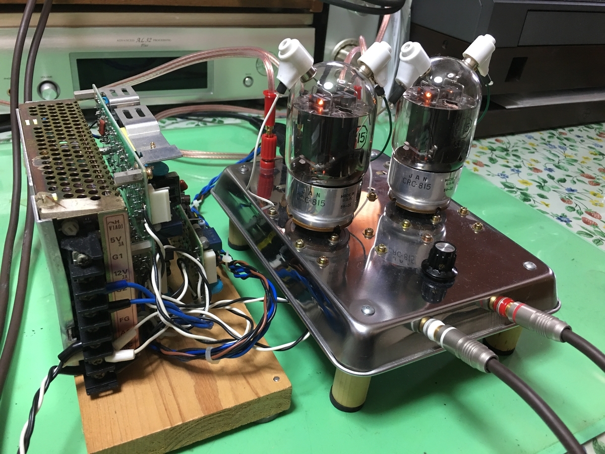 RCA 815 元箱付き　美品　真空管 真空管アンプ SH-833 - 山形県米沢市｜ふるさとチョイス