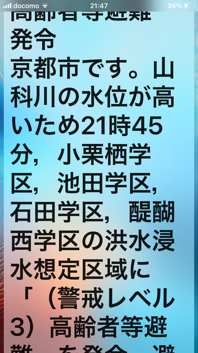 f:id:arunas001:20210814225627p:plain