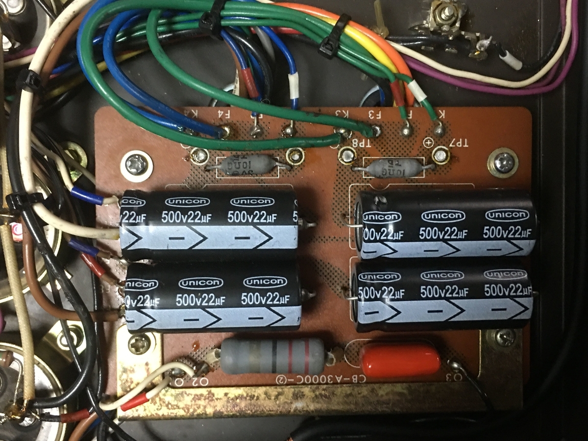 LUXKIT A3000 (8045G CSPP) 修理記録（2） - 真空管アンプ製作