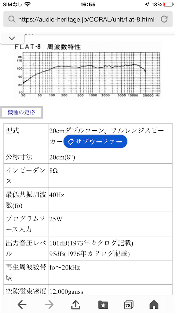 f:id:arunas001:20250506165747p:image