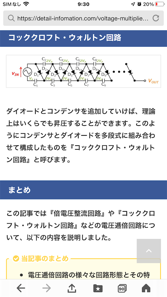 f:id:arunas001:20250525075546p:image