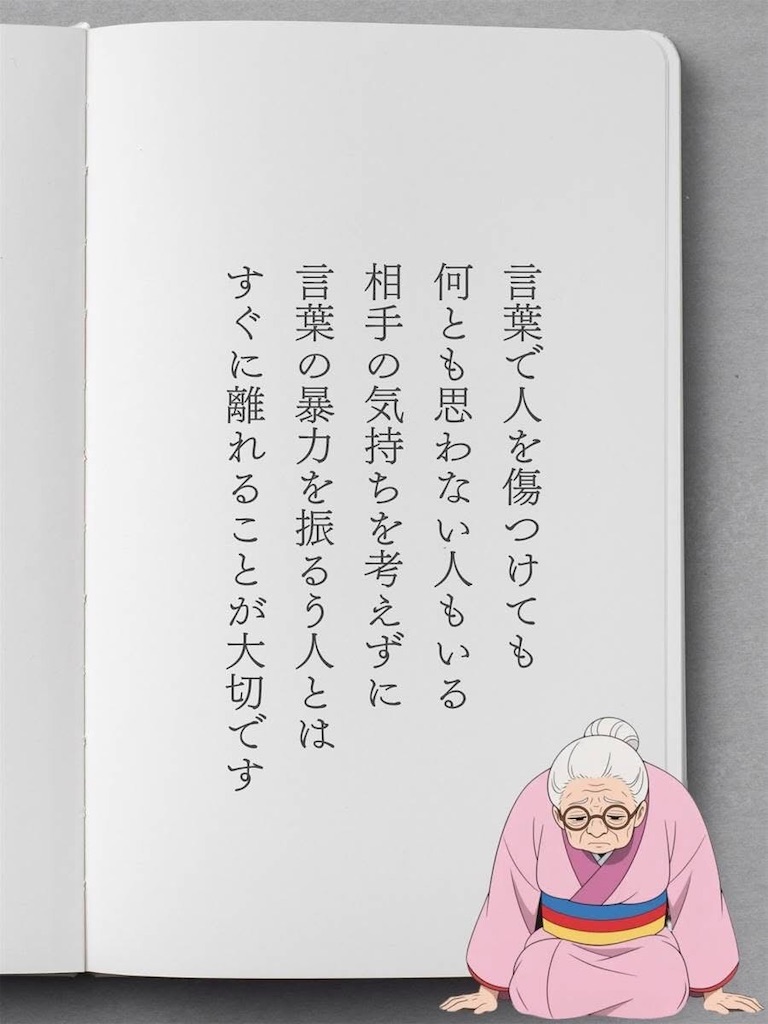 f:id:arunas001:20251114111307j:image f:id:arunas001:20251114111307j:image