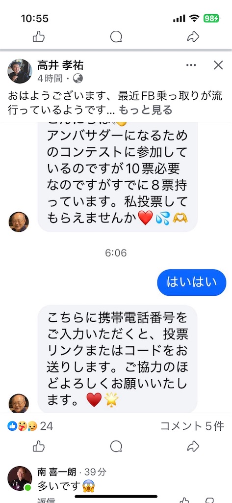 f:id:arunas001:20251114114719j:image