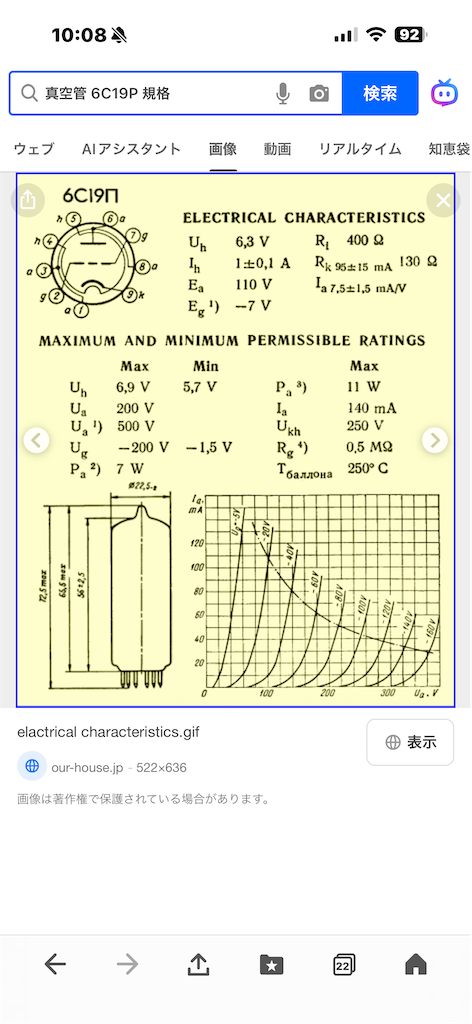 f:id:arunas001:20260125100851p:image