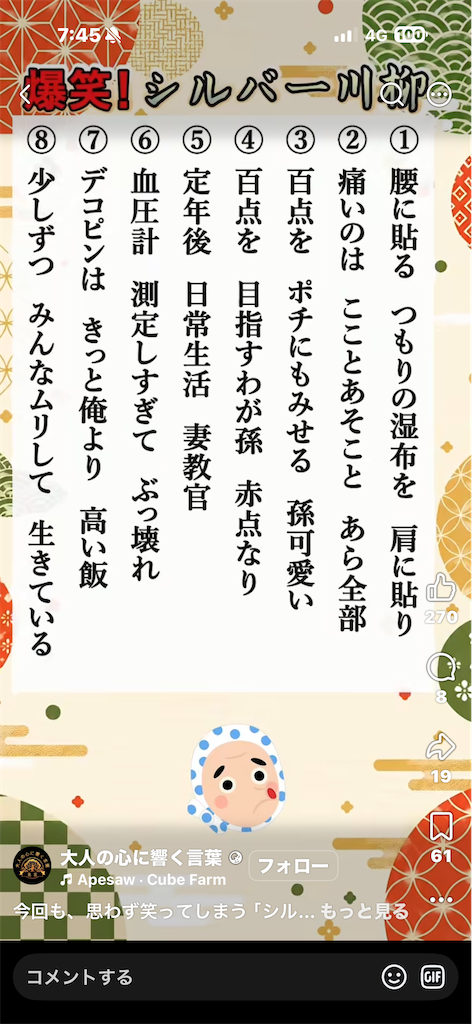 f:id:arunas001:20260830080720p:image