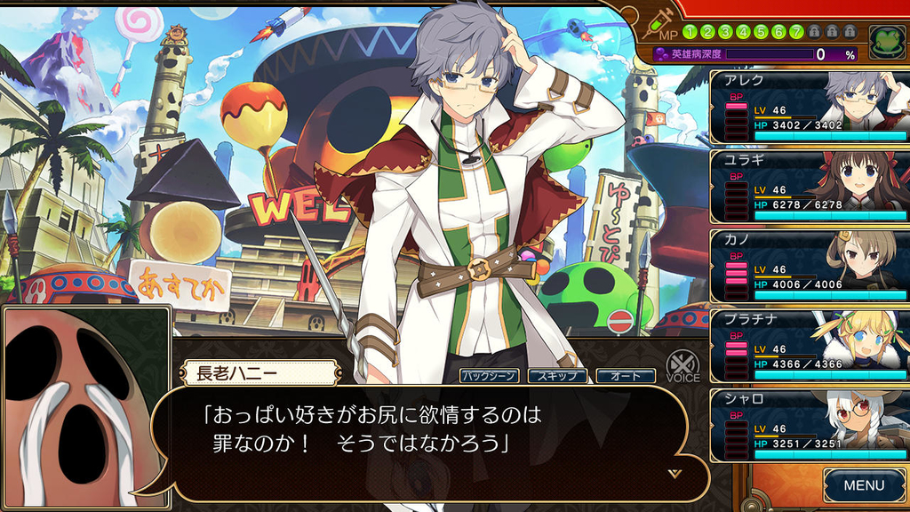 f:id:aruorin:20190227225818j:plain