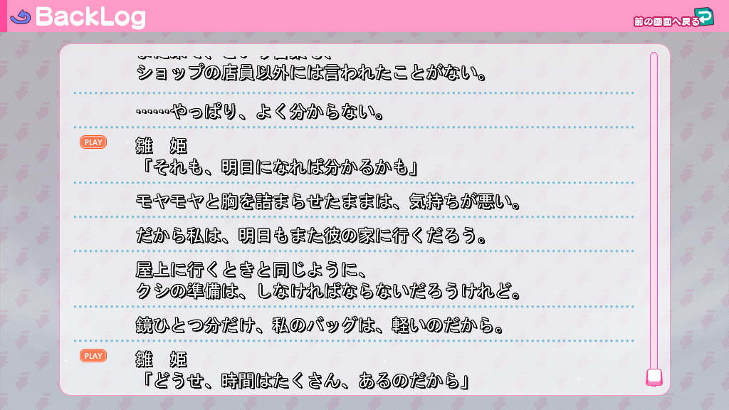 f:id:aruorin:20190627030611j:plain f:id:aruorin:20190627030611j:plain