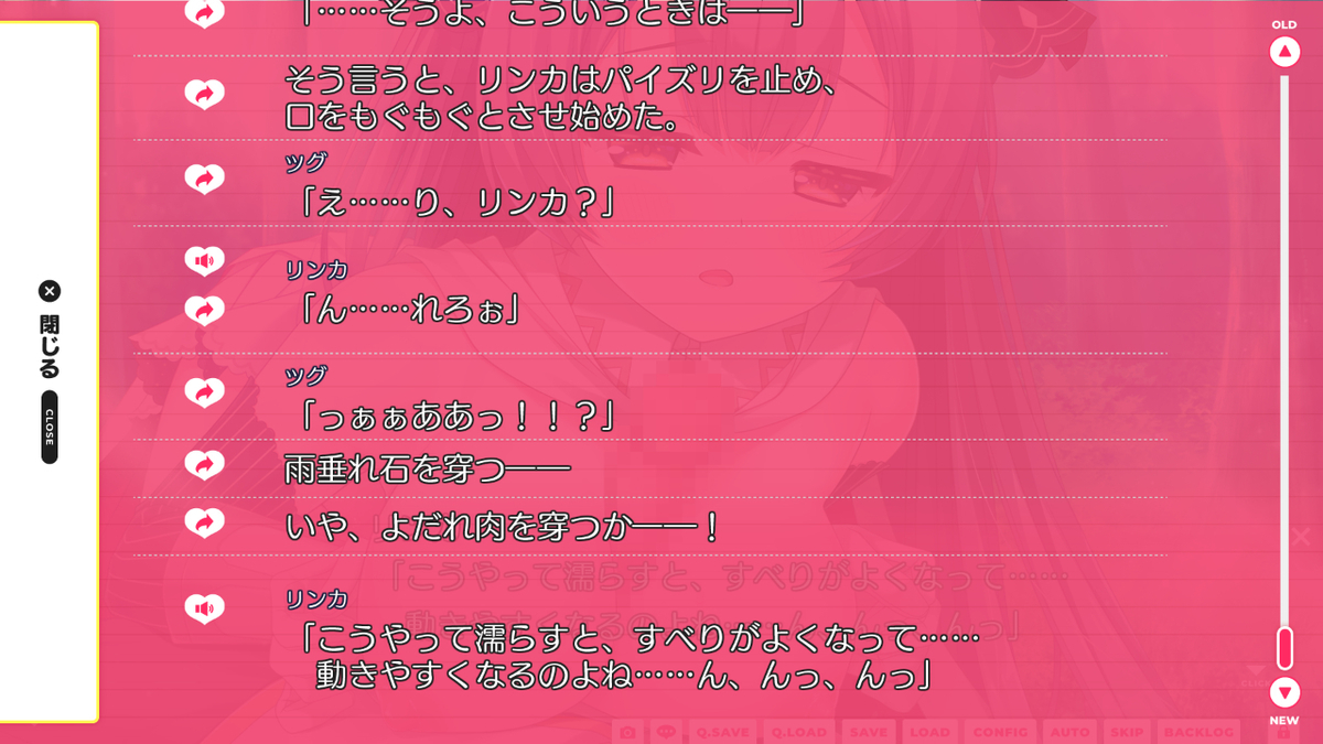 f:id:aruorin:20210928075111j:plain