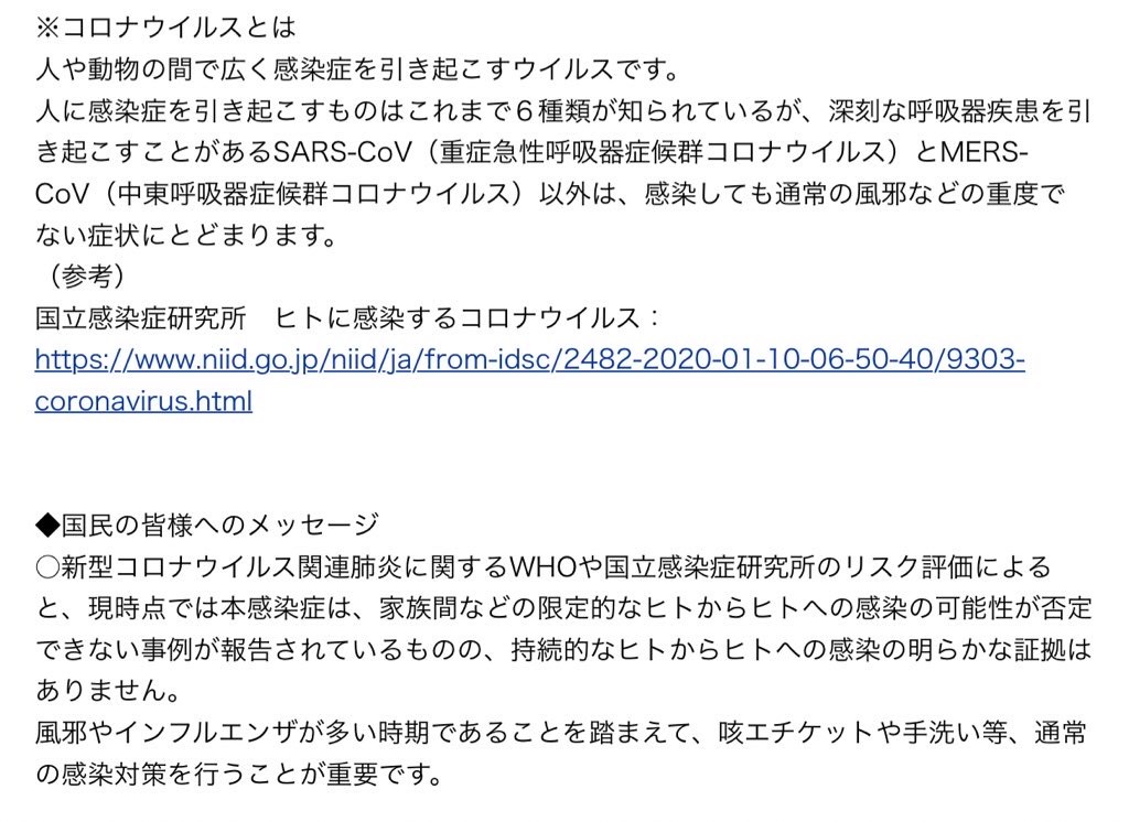 f:id:arupaka199213:20200124162558j:image