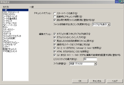 f:id:arupaka_web:20080921112421j:image f:id:arupaka_web:20080921112421j:image
