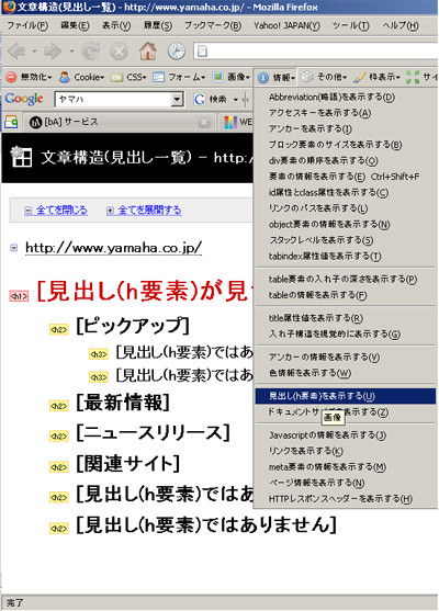 f:id:arupaka_web:20080921113147j:image f:id:arupaka_web:20080921113147j:image