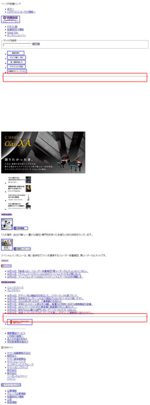 f:id:arupaka_web:20080921170921j:image f:id:arupaka_web:20080921170921j:image