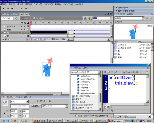 f:id:arupaka_web:20081004200526j:image f:id:arupaka_web:20081004200526j:image