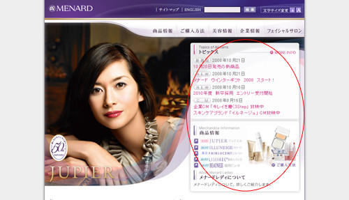 f:id:arupaka_web:20081026153600j:image f:id:arupaka_web:20081026153600j:image